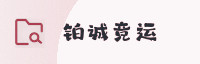 合作伙伴